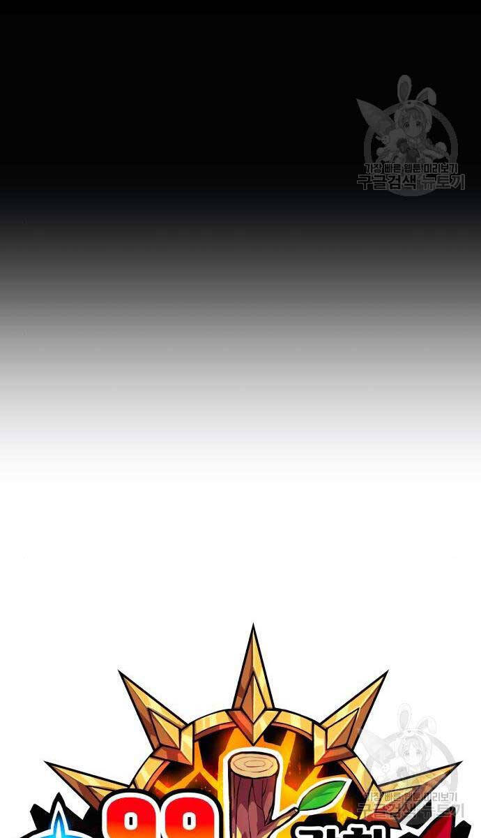 Gậy Gỗ Cấp 99+ Chap 71 - Next Chap 72