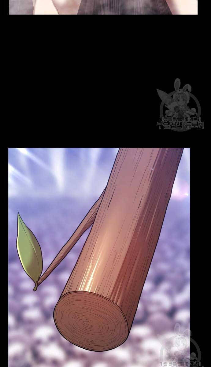 Gậy Gỗ Cấp 99+ Chap 72.5 - Next Chap 73.5