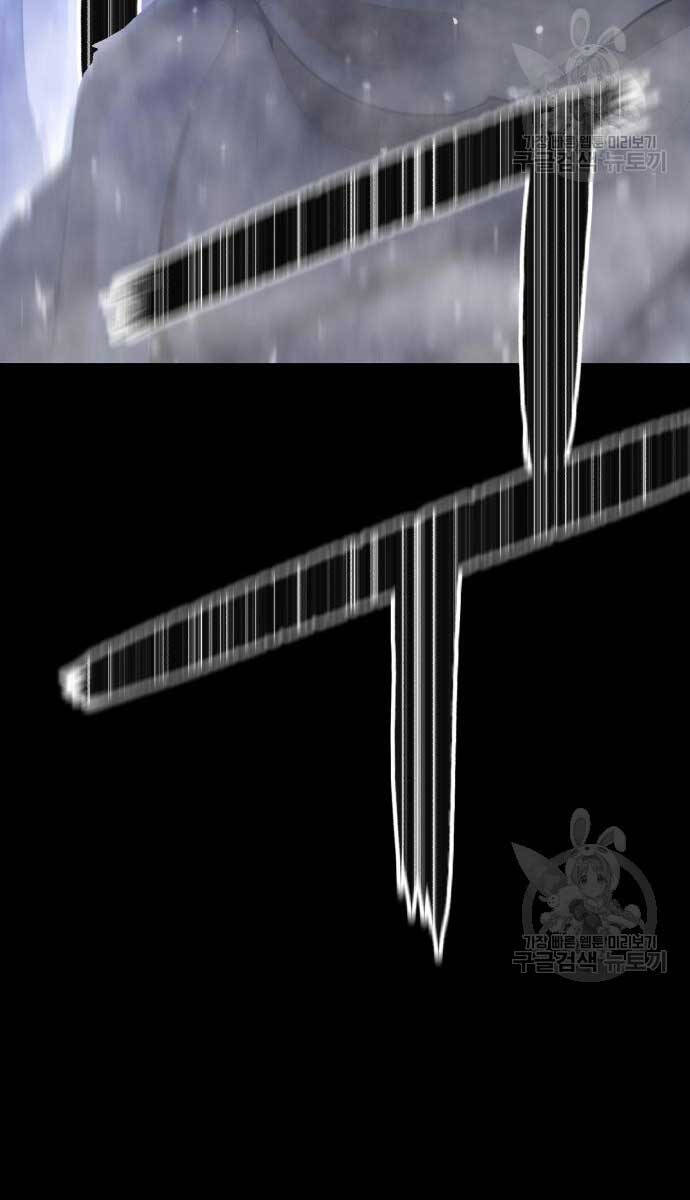 Gậy Gỗ Cấp 99+ Chap 72.5 - Next Chap 73.5