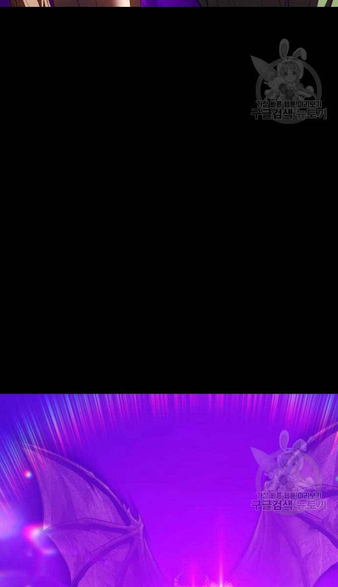 Gậy Gỗ Cấp 99+ Chap 72.5 - Next Chap 73.5