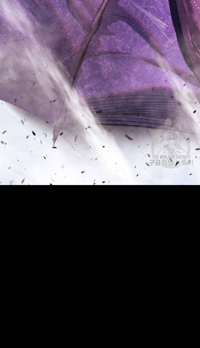 Gậy Gỗ Cấp 99+ Chap 72.5 - Next Chap 73.5