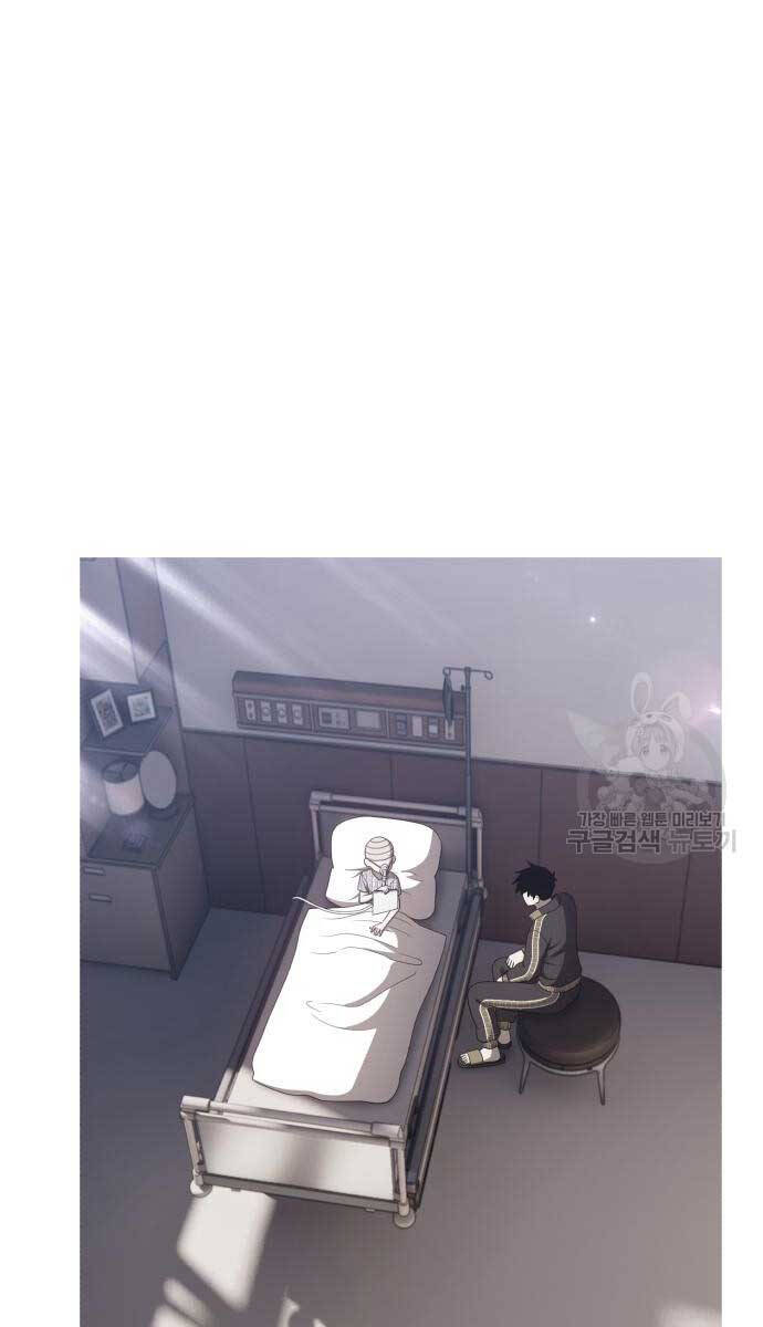 Gậy Gỗ Cấp 99+ Chap 72.5 - Next Chap 73.5