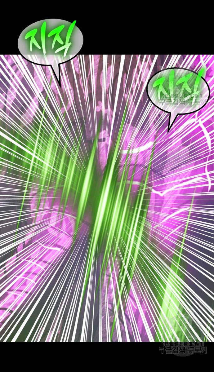 Gậy Gỗ Cấp 99+ Chap 72.5 - Next Chap 73.5