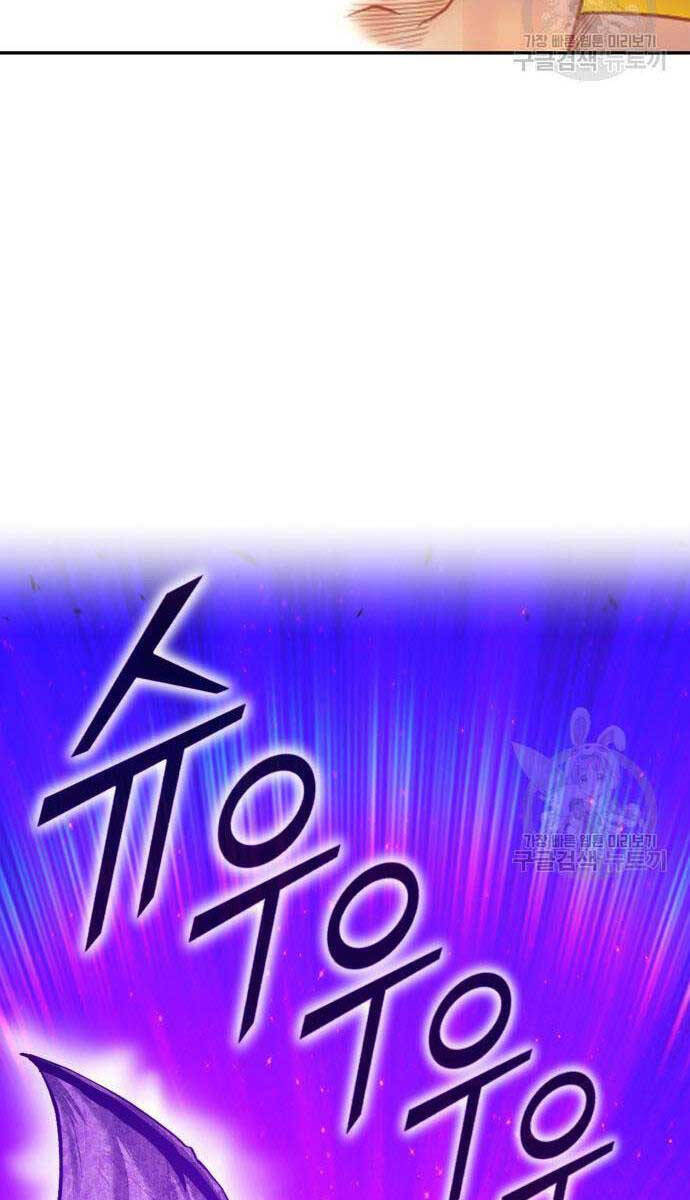 Gậy Gỗ Cấp 99+ Chap 72.6 - Next Chap 73.6