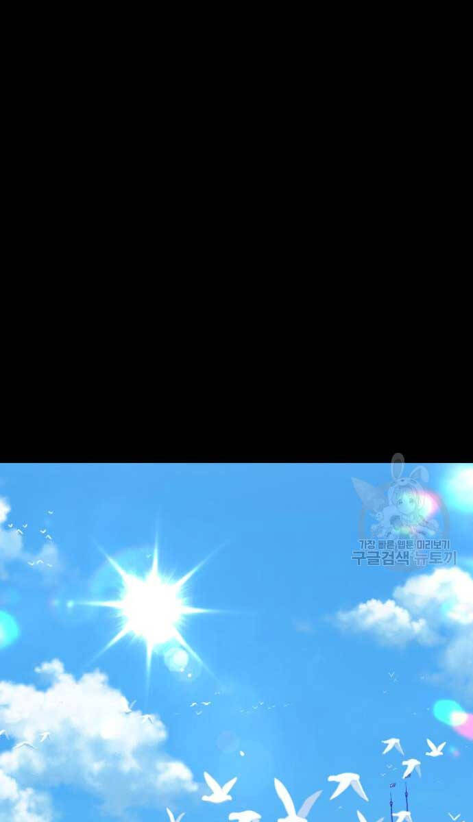 Gậy Gỗ Cấp 99+ Chap 72.6 - Next Chap 73.6