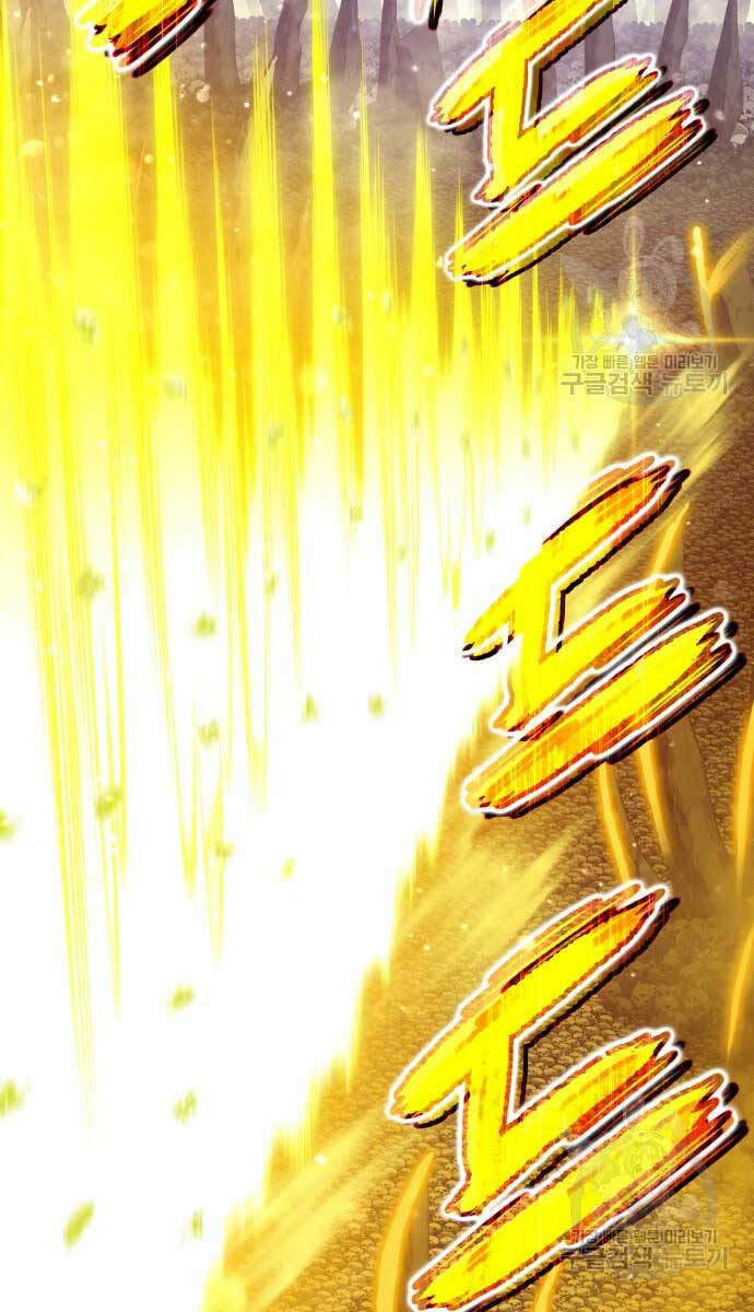 Gậy Gỗ Cấp 99+ Chap 72.6 - Next Chap 73.6