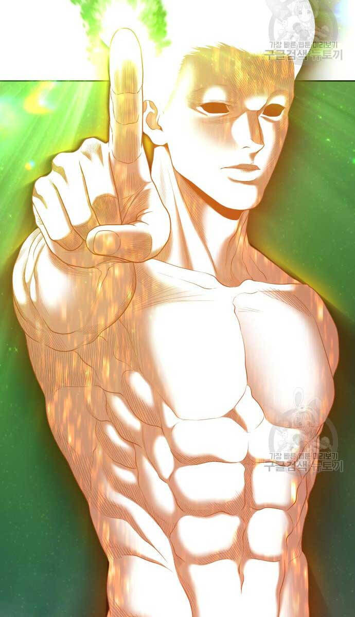 Gậy Gỗ Cấp 99+ Chap 72 - Next Chap 73