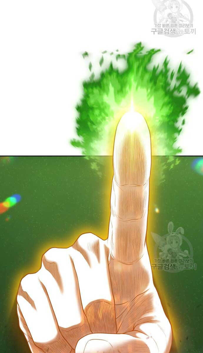 Gậy Gỗ Cấp 99+ Chap 72 - Next Chap 73