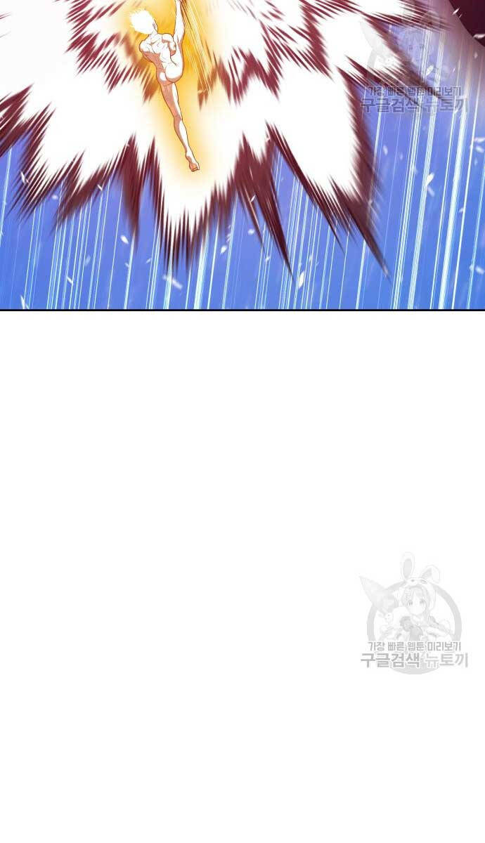 Gậy Gỗ Cấp 99+ Chap 72 - Next Chap 73