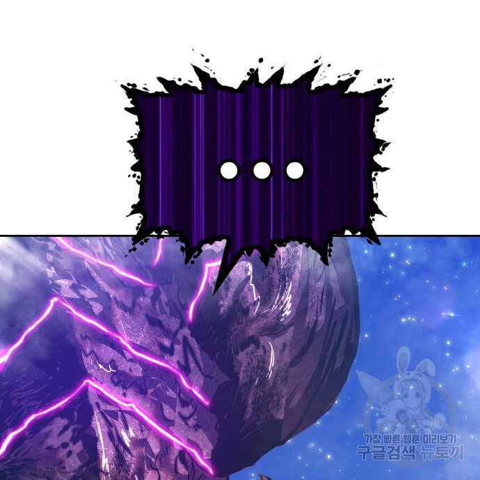 Gậy Gỗ Cấp 99+ Chap 72 - Next Chap 73