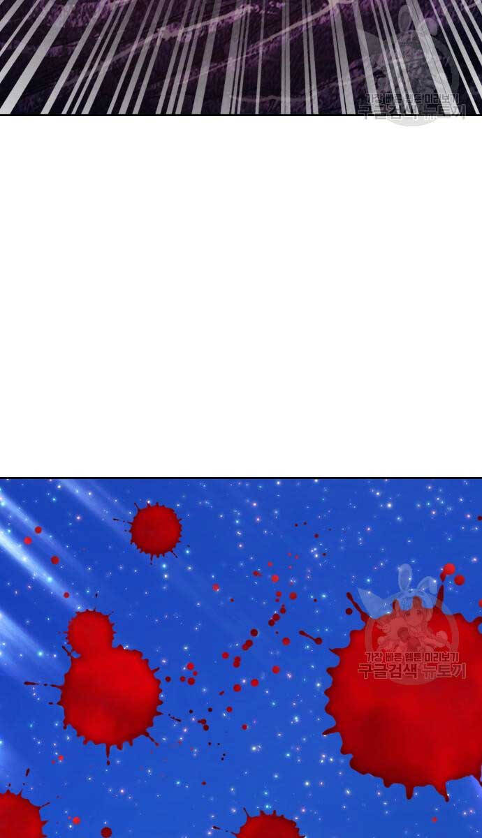 Gậy Gỗ Cấp 99+ Chap 72 - Next Chap 73