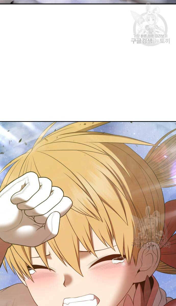 Gậy Gỗ Cấp 99+ Chap 72 - Next Chap 73