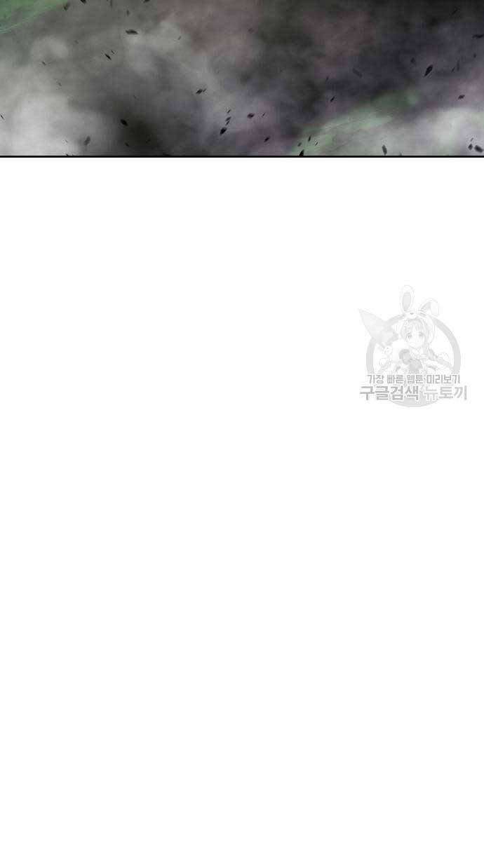 Gậy Gỗ Cấp 99+ Chap 72 - Next Chap 73