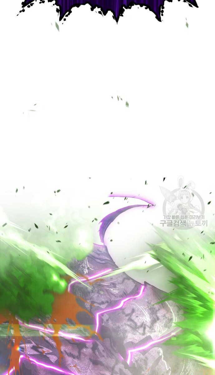 Gậy Gỗ Cấp 99+ Chap 72 - Next Chap 73