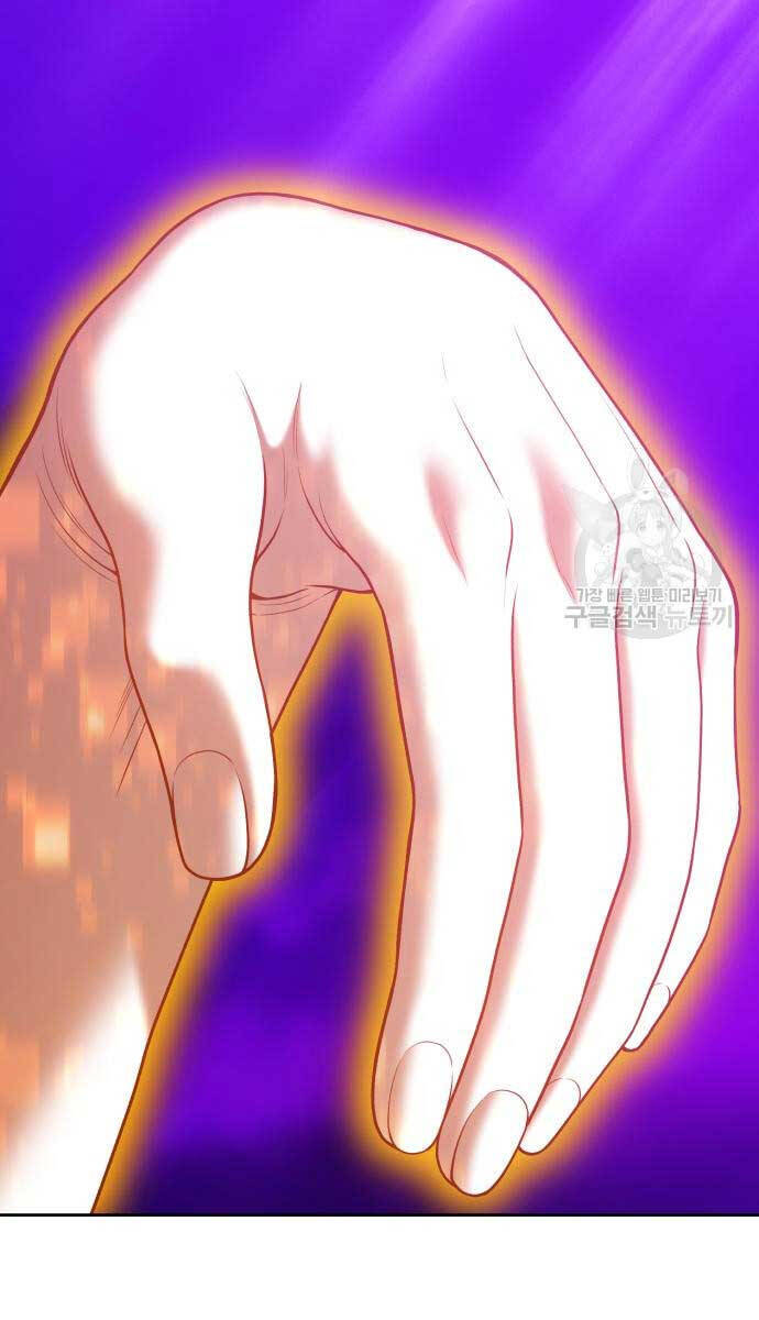 Gậy Gỗ Cấp 99+ Chap 72 - Next Chap 73