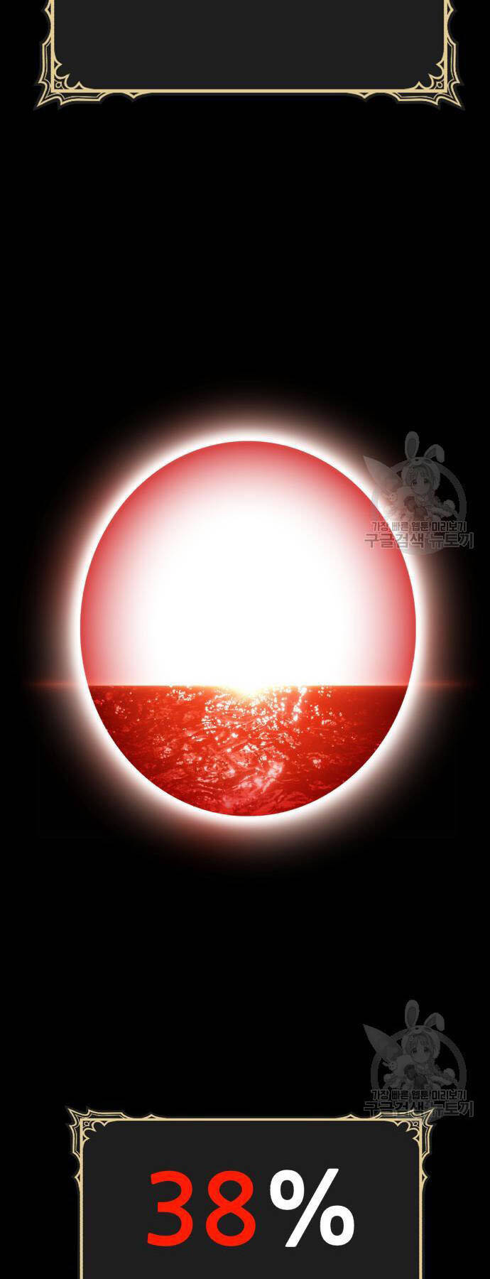 Gậy Gỗ Cấp 99+ Chap 73.5 - Next Chap 74.5