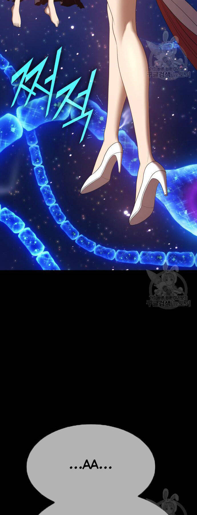 Gậy Gỗ Cấp 99+ Chap 73.5 - Next Chap 74.5