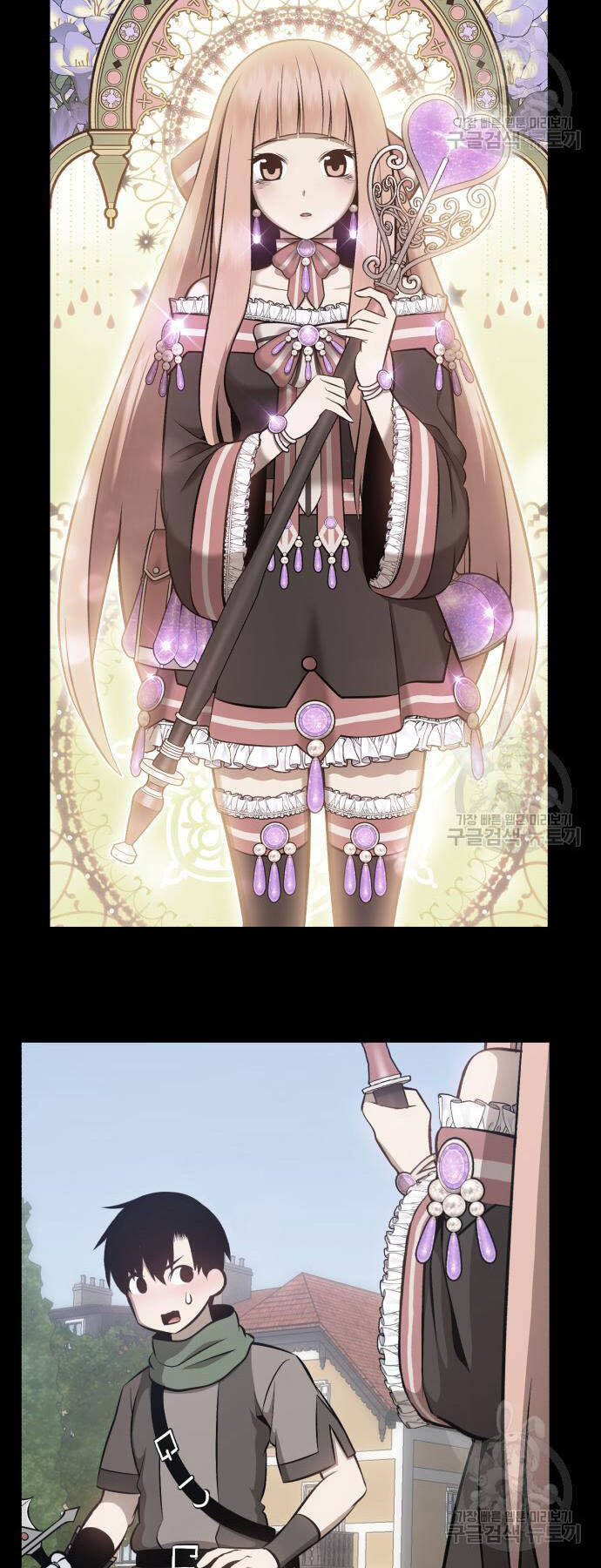 Gậy Gỗ Cấp 99+ Chap 73.5 - Next Chap 74.5