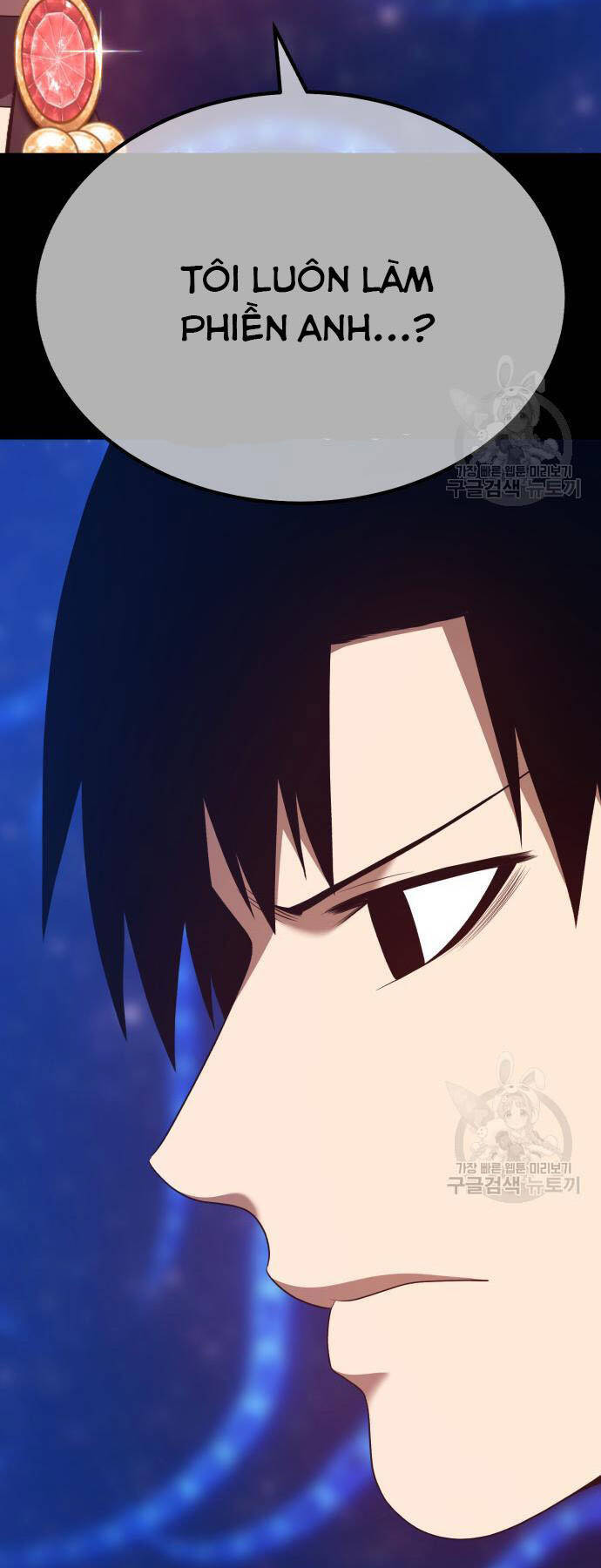 Gậy Gỗ Cấp 99+ Chap 73.5 - Next Chap 74.5