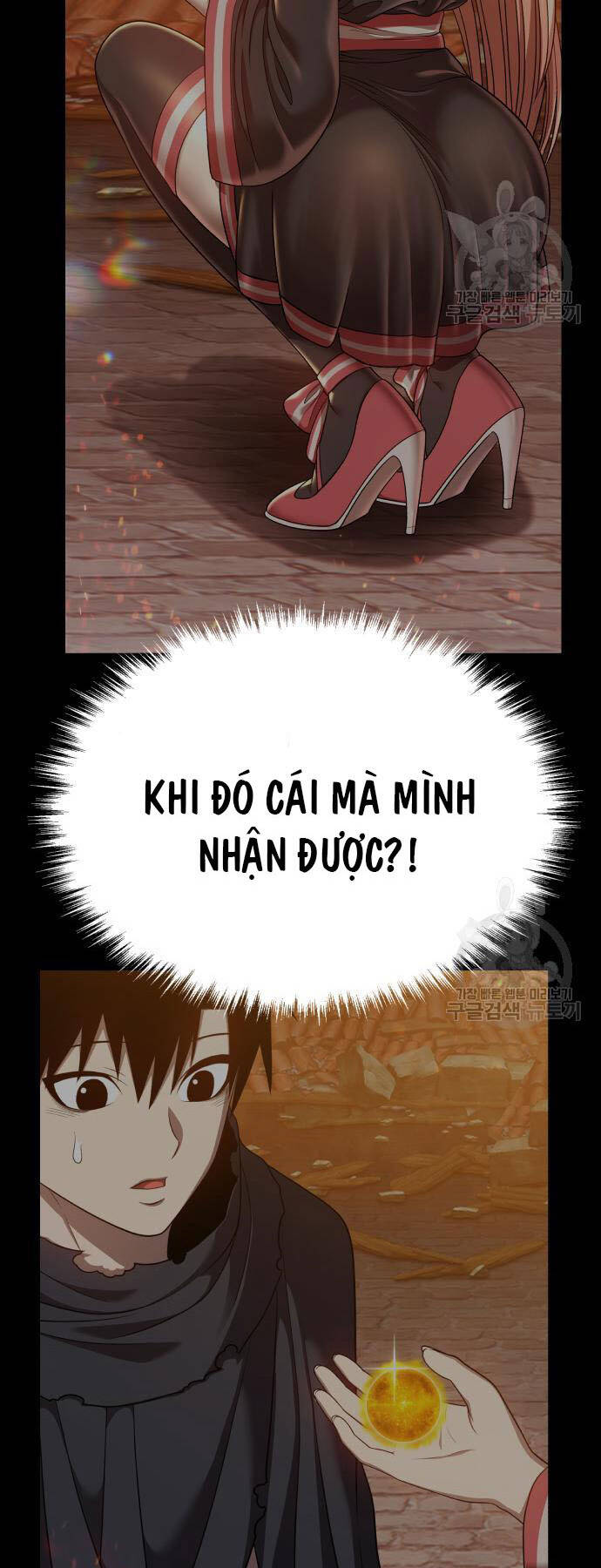 Gậy Gỗ Cấp 99+ Chap 73.5 - Next Chap 74.5