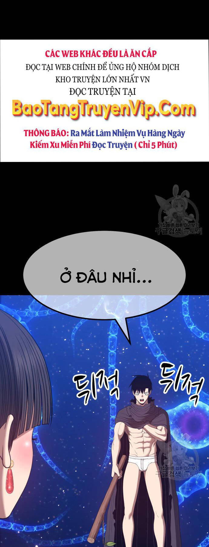 Gậy Gỗ Cấp 99+ Chap 73.5 - Next Chap 74.5