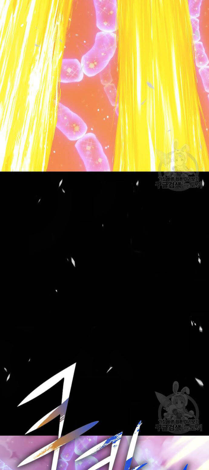 Gậy Gỗ Cấp 99+ Chap 73.5 - Next Chap 74.5