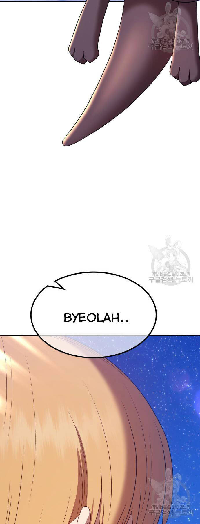 Gậy Gỗ Cấp 99+ Chap 73 - Next Chap 74