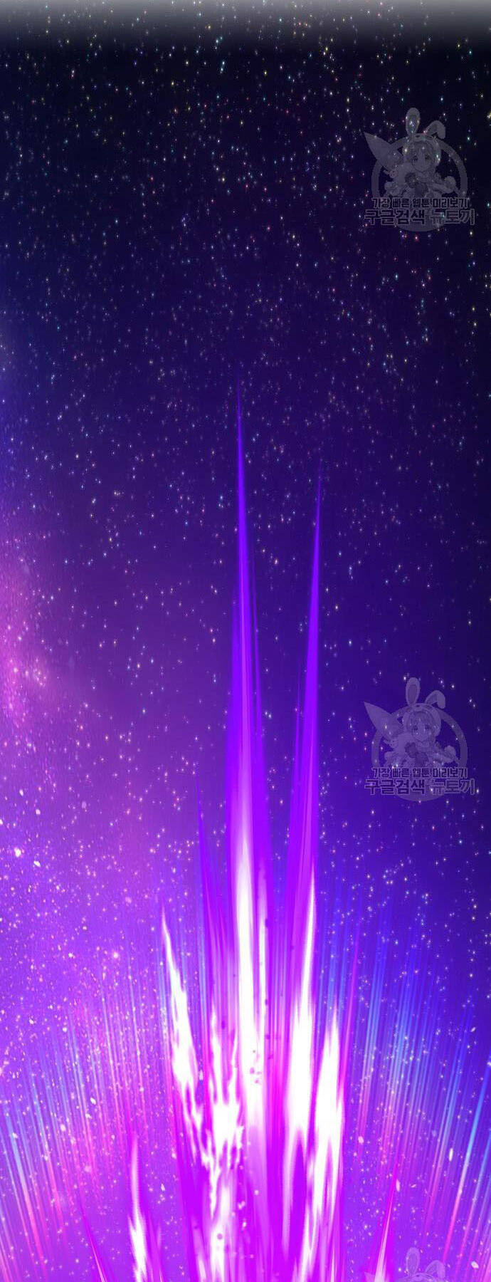 Gậy Gỗ Cấp 99+ Chap 73 - Next Chap 74