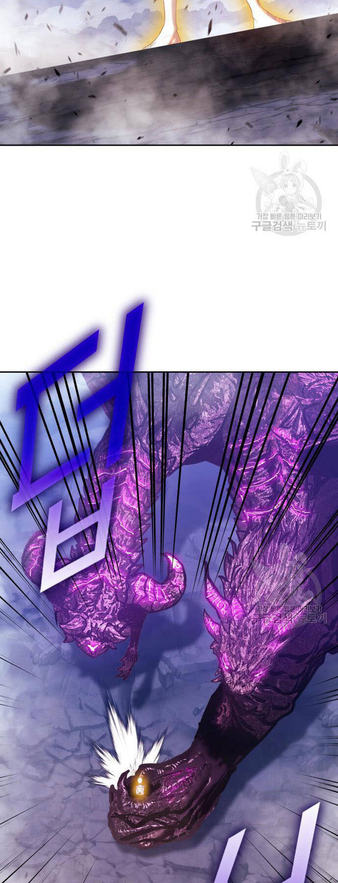 Gậy Gỗ Cấp 99+ Chap 73 - Next Chap 74