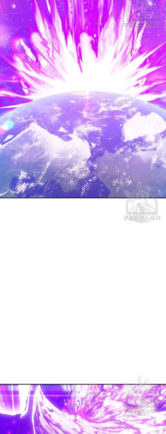 Gậy Gỗ Cấp 99+ Chap 73 - Next Chap 74