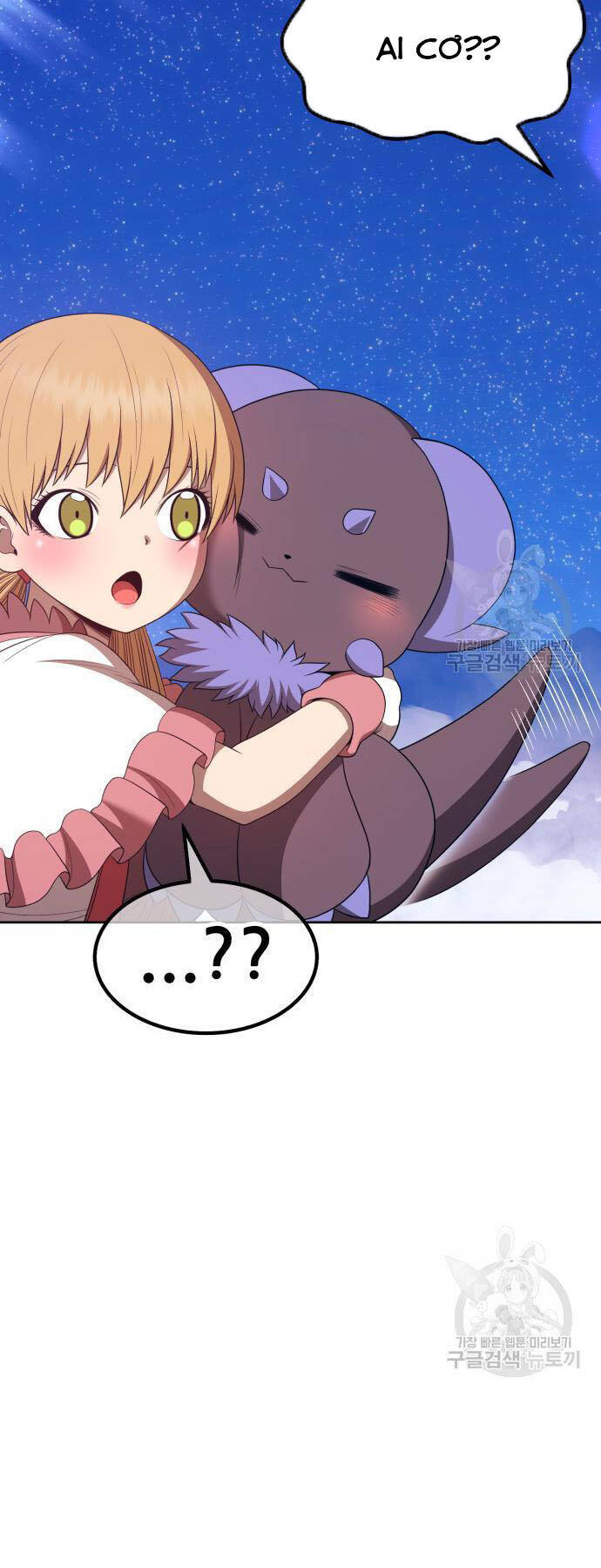 Gậy Gỗ Cấp 99+ Chap 73 - Next Chap 74