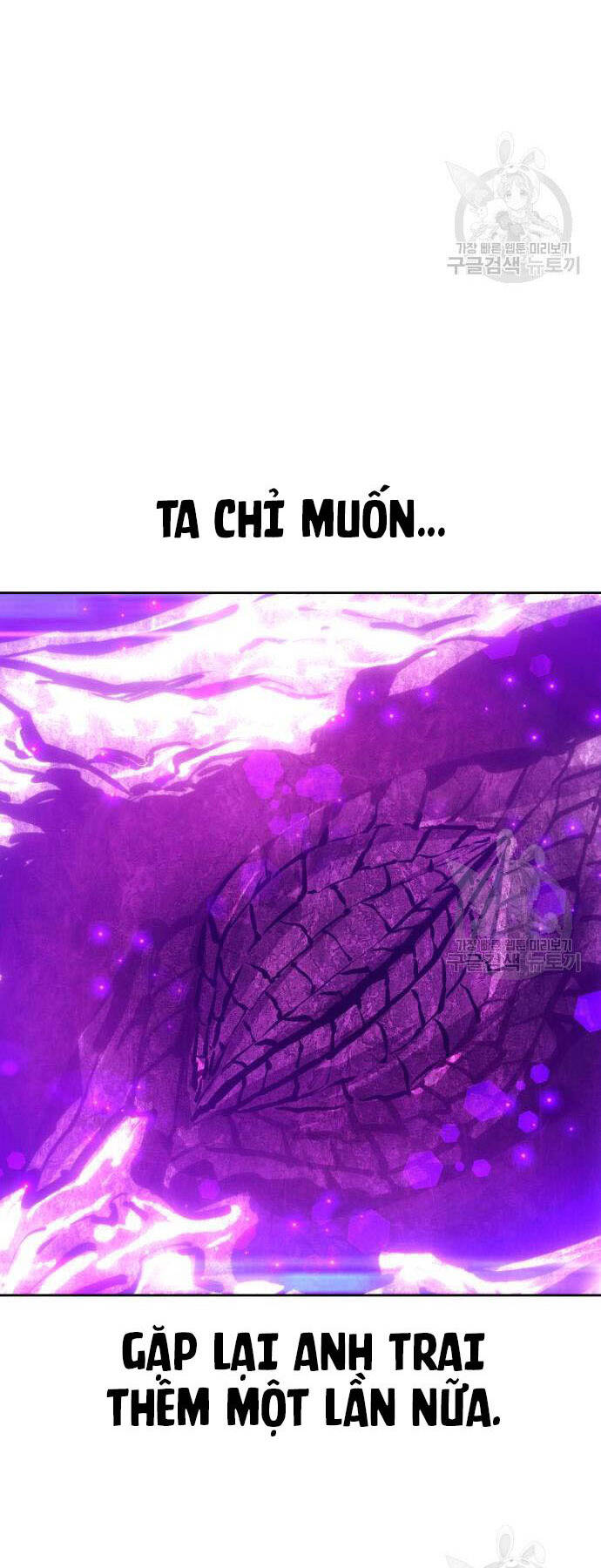 Gậy Gỗ Cấp 99+ Chap 73 - Next Chap 74