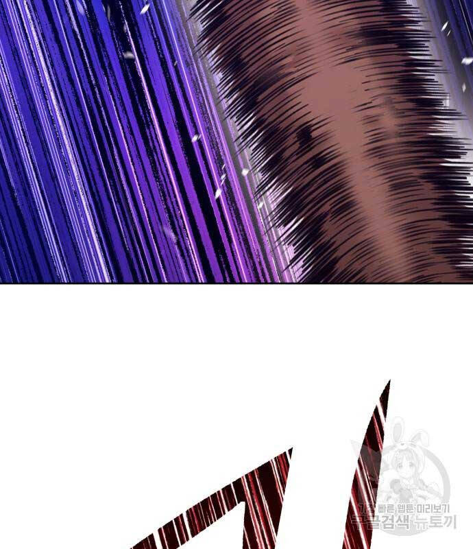 Gậy Gỗ Cấp 99+ Chap 74.5 - Next Chap 75.5