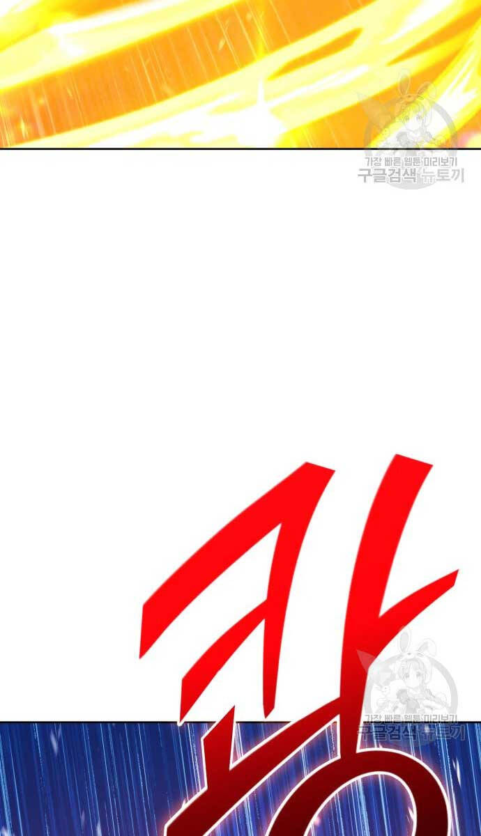 Gậy Gỗ Cấp 99+ Chap 74.5 - Next Chap 75.5