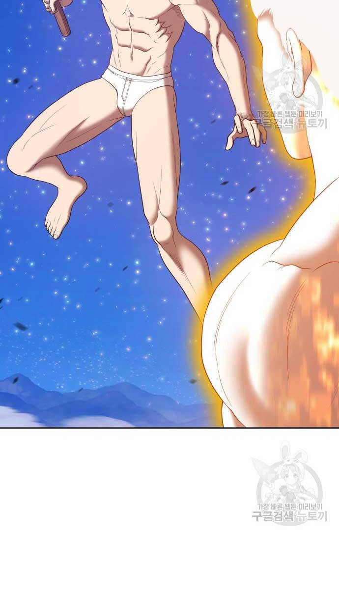 Gậy Gỗ Cấp 99+ Chap 74.5 - Next Chap 75.5