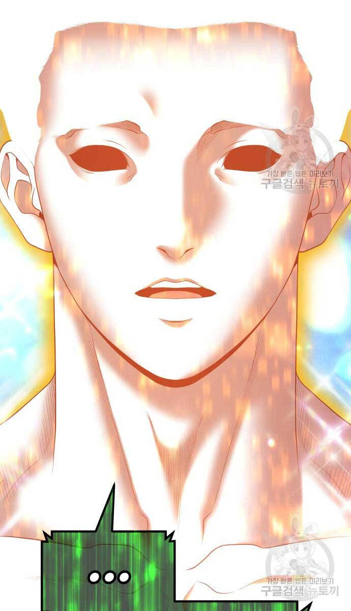 Gậy Gỗ Cấp 99+ Chap 74.5 - Next Chap 75.5