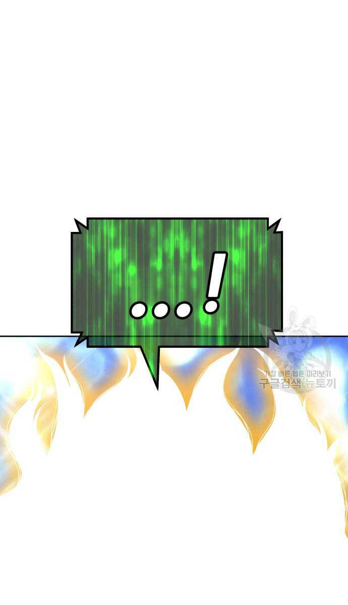 Gậy Gỗ Cấp 99+ Chap 74.5 - Next Chap 75.5