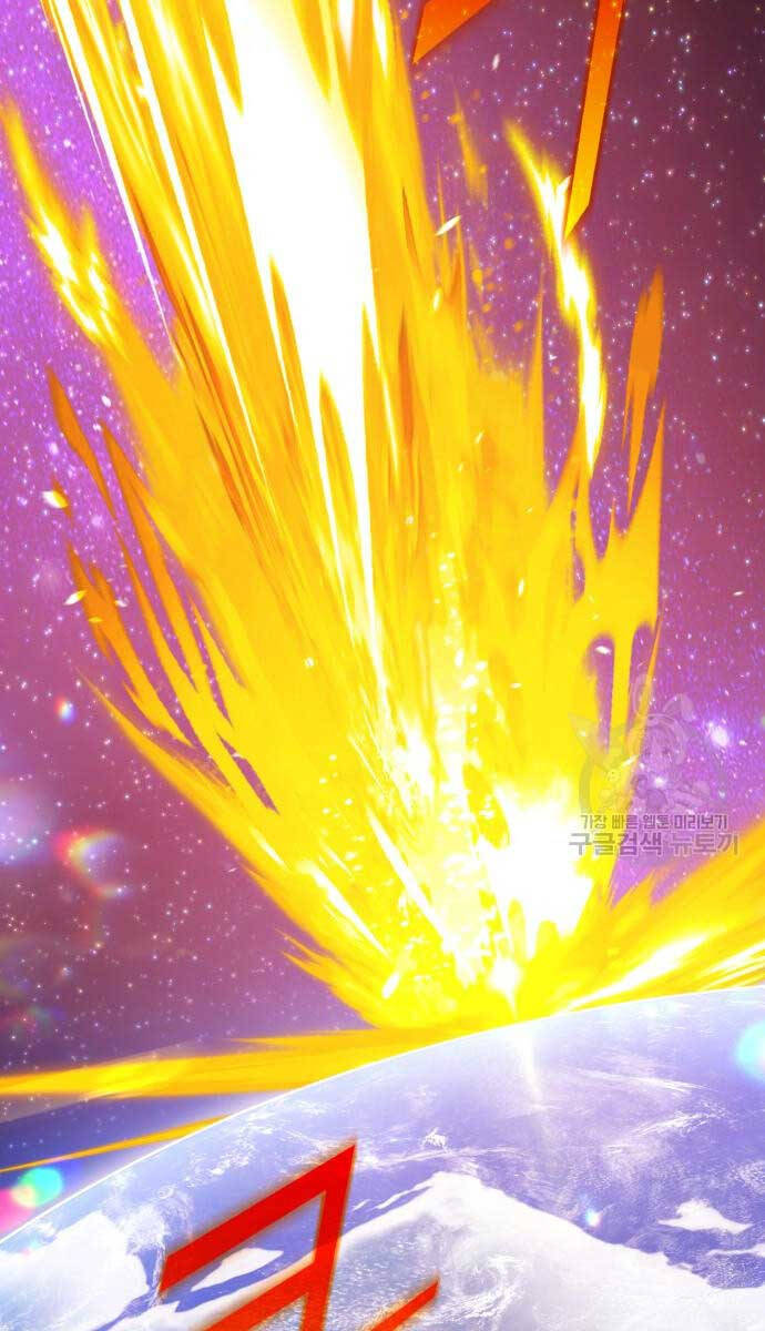 Gậy Gỗ Cấp 99+ Chap 74.5 - Next Chap 75.5