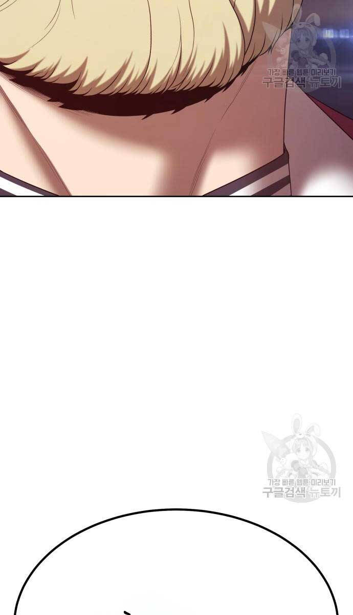 Gậy Gỗ Cấp 99+ Chap 74.5 - Next Chap 75.5