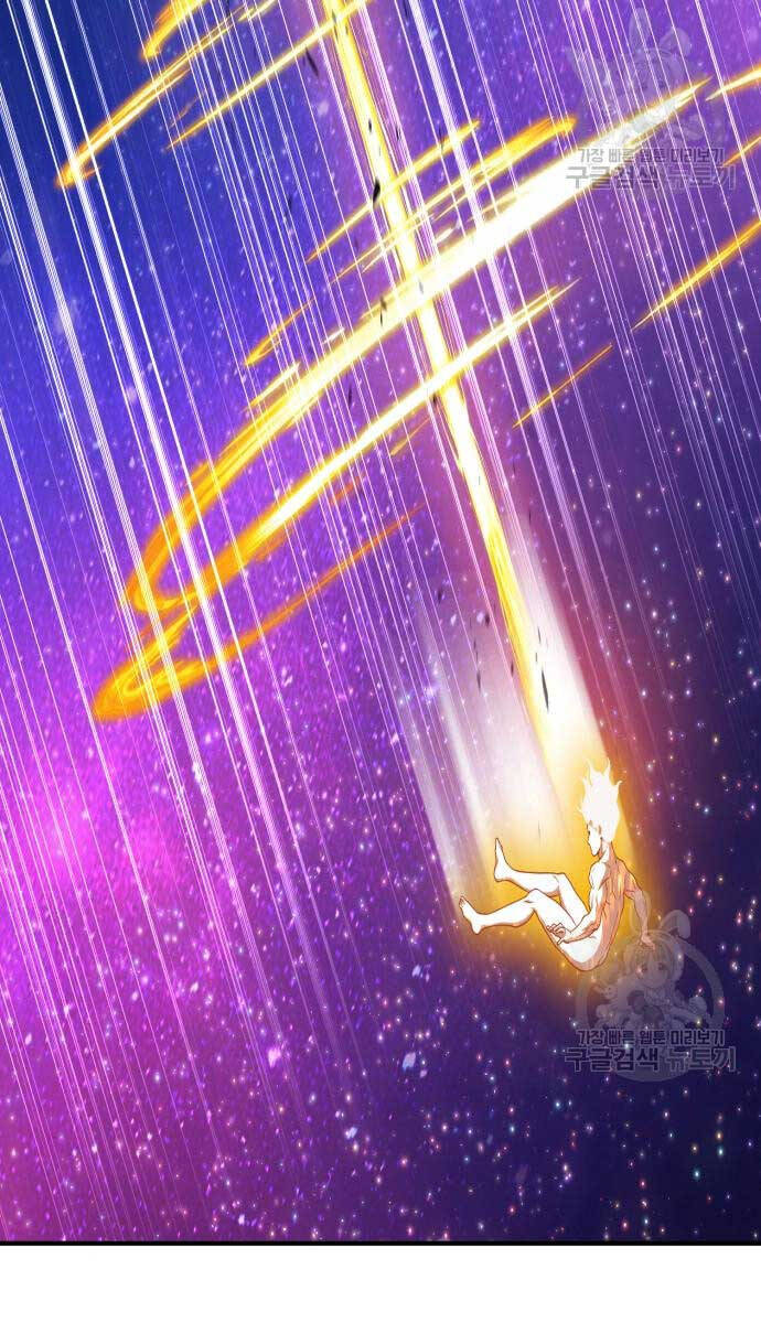 Gậy Gỗ Cấp 99+ Chap 74.5 - Next Chap 75.5