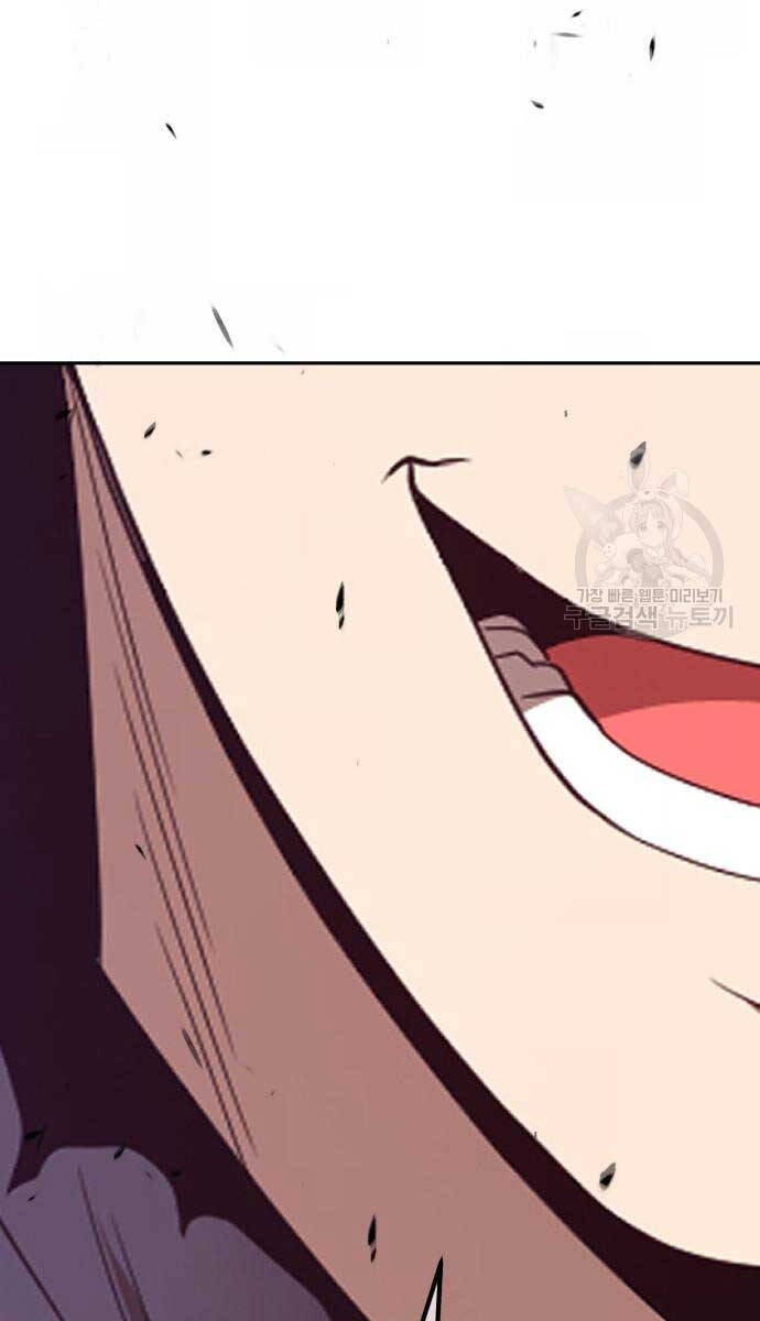 Gậy Gỗ Cấp 99+ Chap 74.6 - Next Chap 75.6