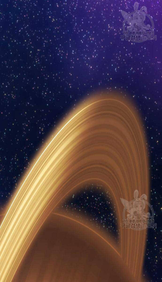 Gậy Gỗ Cấp 99+ Chap 74.6 - Next Chap 75.6