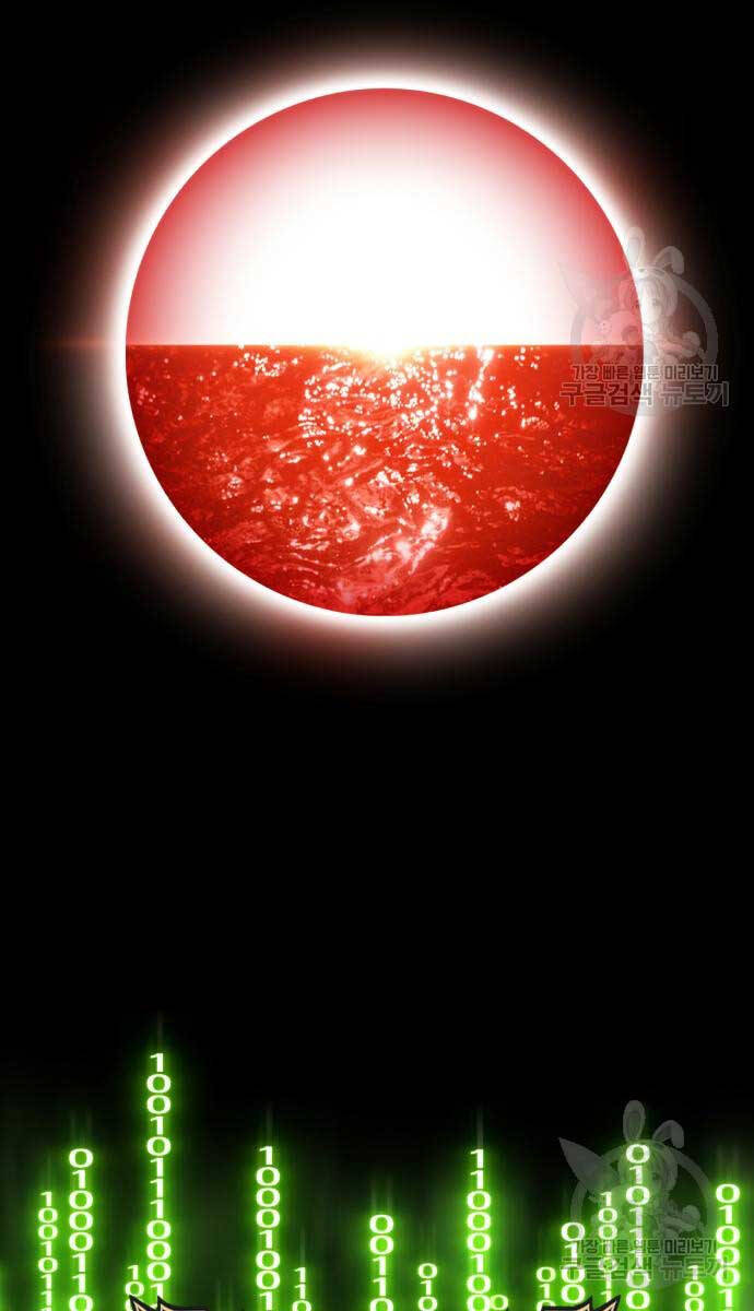 Gậy Gỗ Cấp 99+ Chap 74.6 - Next Chap 75.6