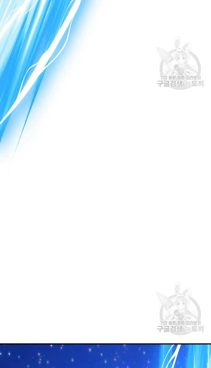 Gậy Gỗ Cấp 99+ Chap 74.6 - Next Chap 75.6