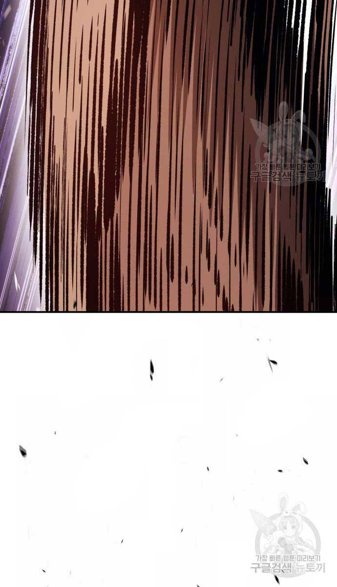 Gậy Gỗ Cấp 99+ Chap 74.6 - Next Chap 75.6