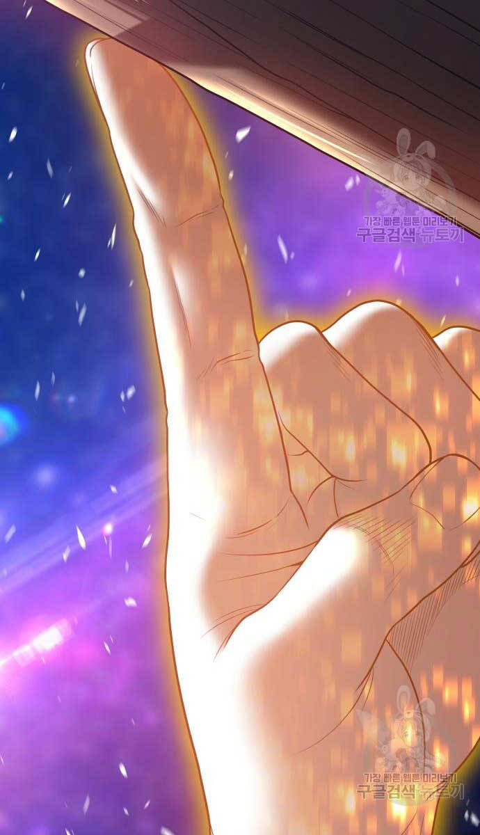 Gậy Gỗ Cấp 99+ Chap 74.6 - Next Chap 75.6