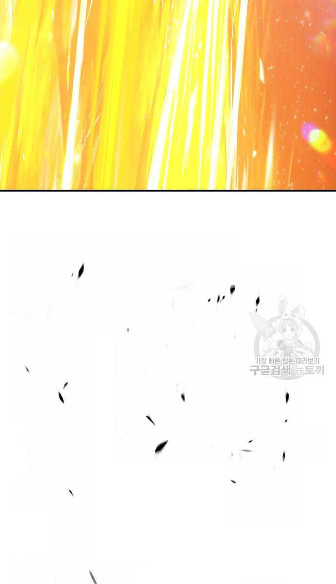 Gậy Gỗ Cấp 99+ Chap 74.6 - Next Chap 75.6