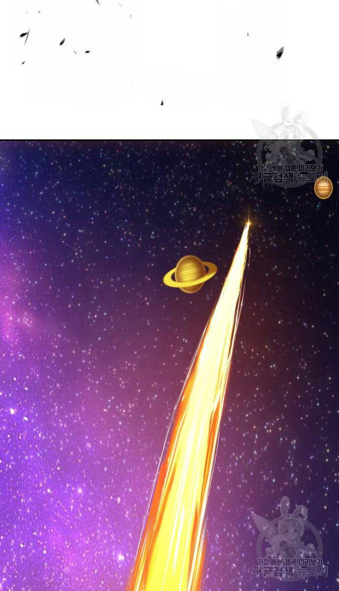 Gậy Gỗ Cấp 99+ Chap 74.6 - Next Chap 75.6