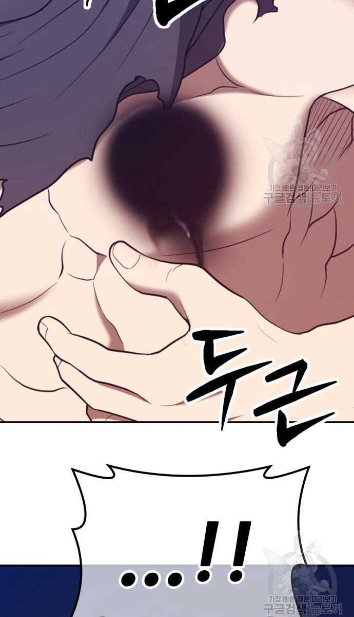 Gậy Gỗ Cấp 99+ Chap 74.6 - Next Chap 75.6