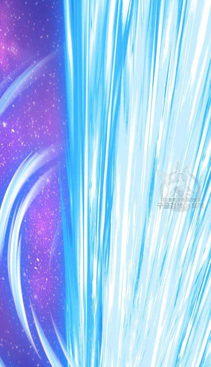 Gậy Gỗ Cấp 99+ Chap 74.6 - Next Chap 75.6